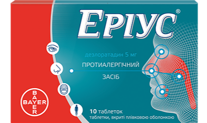 Таблетки Еріус